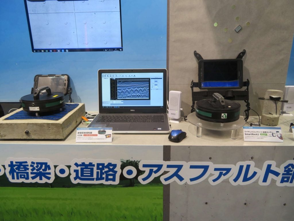 Keytec Exhibition of Giatec Products